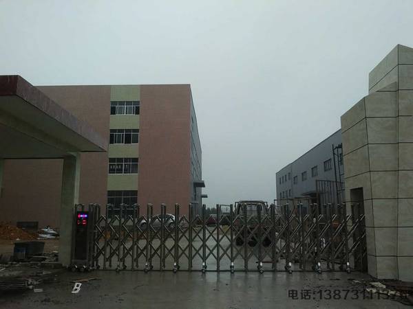 湖南宇宏環(huán)?div   id=