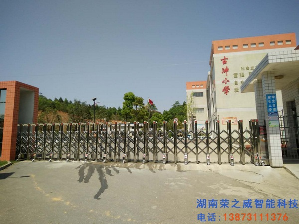 長沙市望城區(qū)古沖小學電動伸縮門順利完工