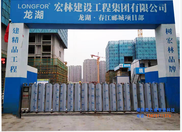 龍湖·春江酈城項目部 不銹鋼屏風(fēng)版電動門