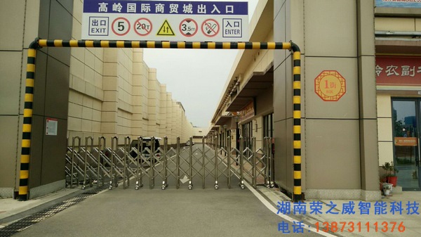 長(zhǎng)沙電動(dòng)伸縮門(mén)