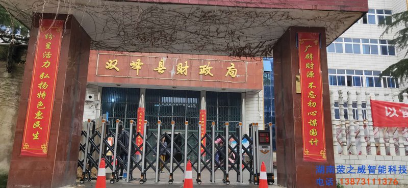 長(zhǎng)沙伸縮門,長(zhǎng)沙電動(dòng)門,長(zhǎng)沙電動(dòng)伸縮門,長(zhǎng)沙伸縮門,長(zhǎng)沙電動(dòng)伸縮門廠