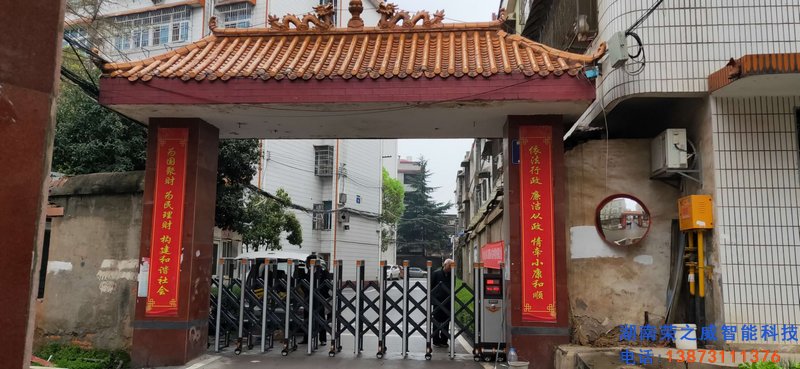 長(zhǎng)沙伸縮門,長(zhǎng)沙電動(dòng)門,長(zhǎng)沙電動(dòng)伸縮門,長(zhǎng)沙伸縮門,長(zhǎng)沙電動(dòng)伸縮門廠