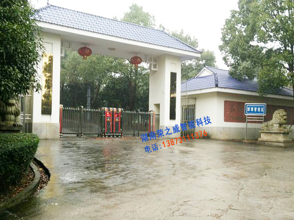 長(zhǎng)沙伸縮門(mén),長(zhǎng)沙電動(dòng)門(mén),長(zhǎng)沙電動(dòng)伸縮門(mén),長(zhǎng)沙伸縮門(mén),長(zhǎng)沙電動(dòng)伸縮門(mén)廠(chǎng)