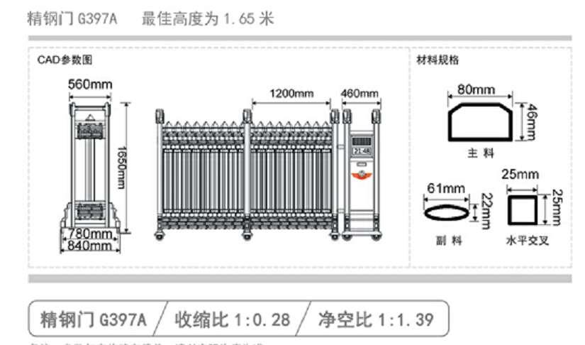 長沙伸縮門,長沙電動(dòng)門,長沙電動(dòng)伸縮門,長沙伸縮門,長沙電動(dòng)伸縮門廠