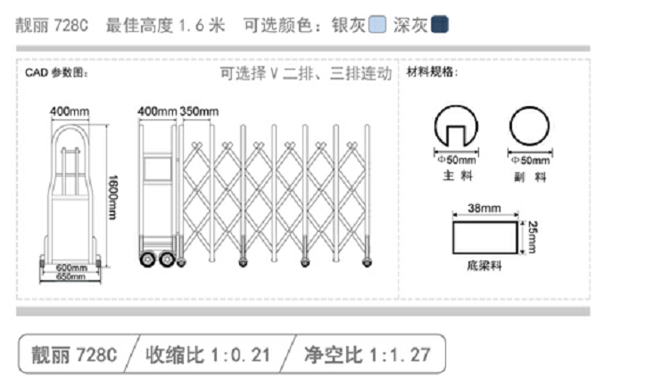 長(zhǎng)沙伸縮門,長(zhǎng)沙電動(dòng)門,長(zhǎng)沙電動(dòng)伸縮門,長(zhǎng)沙伸縮門,長(zhǎng)沙電動(dòng)伸縮門廠 長(zhǎng)沙伸縮門,長(zhǎng)沙電動(dòng)門,長(zhǎng)沙電動(dòng)伸縮門,長(zhǎng)沙伸縮門,長(zhǎng)沙電動(dòng)伸縮門廠