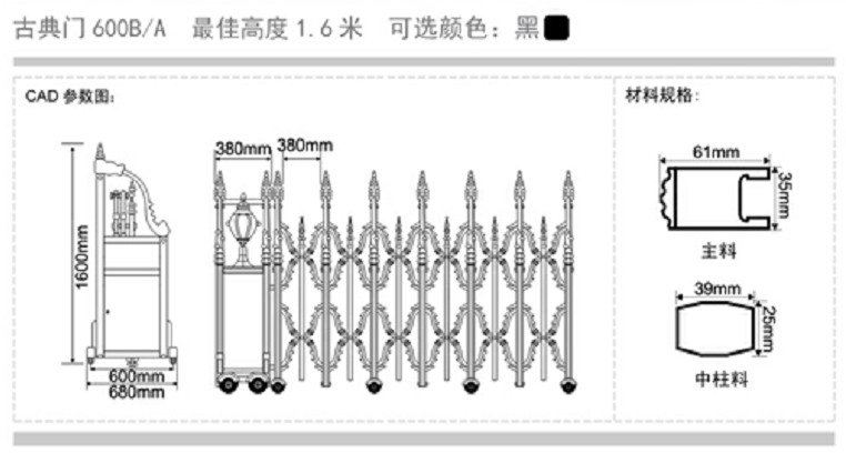長(zhǎng)沙伸縮門(mén),長(zhǎng)沙電動(dòng)門(mén),長(zhǎng)沙電動(dòng)伸縮門(mén),長(zhǎng)沙伸縮門(mén),長(zhǎng)沙電動(dòng)伸縮門(mén)廠 長(zhǎng)沙伸縮門(mén),長(zhǎng)沙電動(dòng)門(mén),長(zhǎng)沙電動(dòng)伸縮門(mén),長(zhǎng)沙伸縮門(mén),長(zhǎng)沙電動(dòng)伸縮門(mén)廠