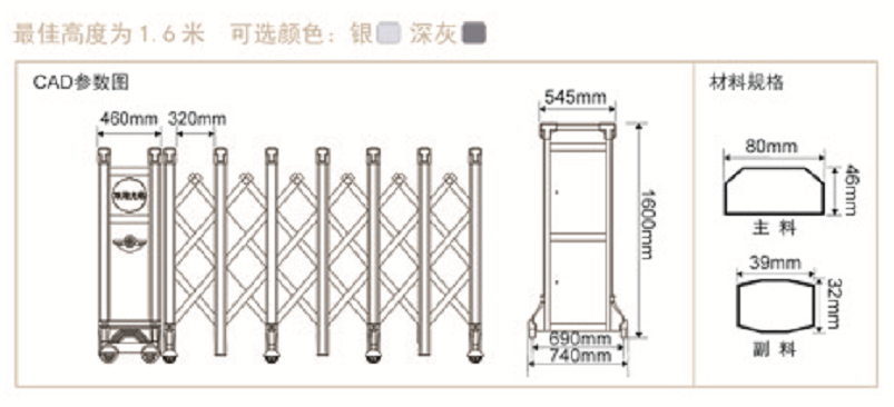長(zhǎng)沙伸縮門,長(zhǎng)沙電動(dòng)門,長(zhǎng)沙電動(dòng)伸縮門,長(zhǎng)沙伸縮門,長(zhǎng)沙電動(dòng)伸縮門廠