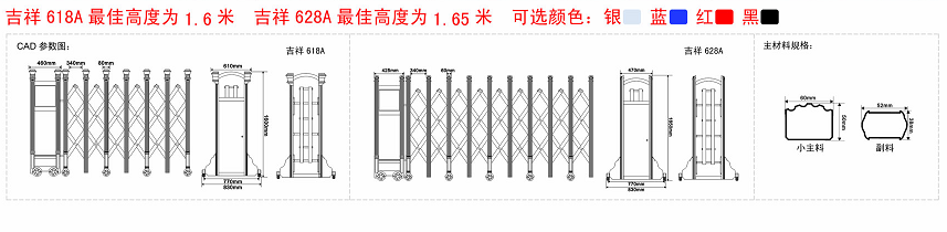 長(zhǎng)沙伸縮門,長(zhǎng)沙電動(dòng)門,長(zhǎng)沙電動(dòng)伸縮門,長(zhǎng)沙伸縮門,長(zhǎng)沙電動(dòng)伸縮門廠 長(zhǎng)沙伸縮門,長(zhǎng)沙電動(dòng)門,長(zhǎng)沙電動(dòng)伸縮門,長(zhǎng)沙伸縮門,長(zhǎng)沙電動(dòng)伸縮門廠