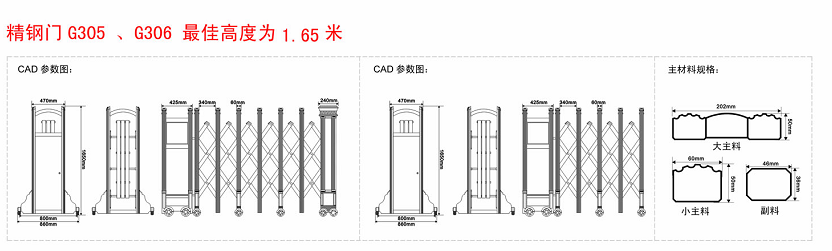 長(zhǎng)沙伸縮門,長(zhǎng)沙電動(dòng)門,長(zhǎng)沙電動(dòng)伸縮門,長(zhǎng)沙伸縮門,長(zhǎng)沙電動(dòng)伸縮門廠