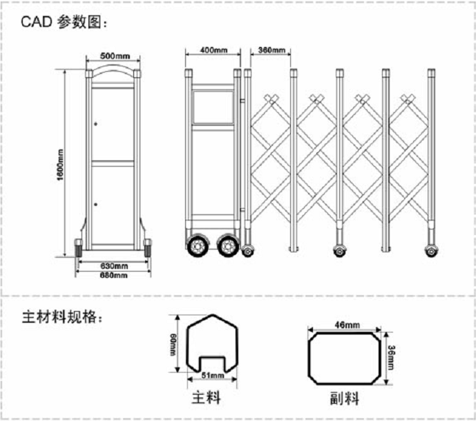 長沙伸縮門,長沙電動(dòng)門,長沙電動(dòng)伸縮門,長沙伸縮門,長沙電動(dòng)伸縮門廠