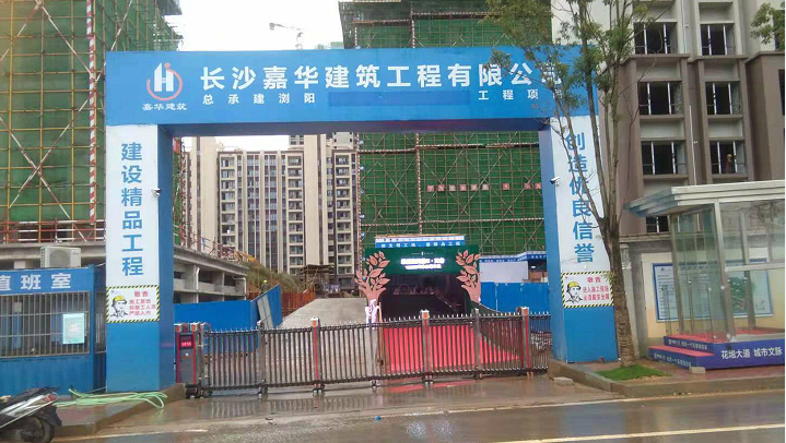 長(zhǎng)沙伸縮門(mén),長(zhǎng)沙電動(dòng)門(mén),長(zhǎng)沙電動(dòng)伸縮門(mén),長(zhǎng)沙伸縮門(mén),長(zhǎng)沙電動(dòng)伸縮門(mén)廠