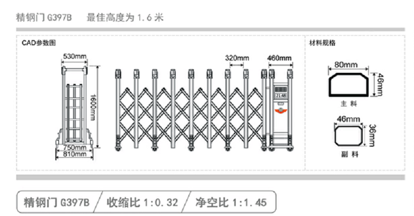 長沙伸縮門,長沙電動(dòng)門,長沙電動(dòng)伸縮門,長沙伸縮門,長沙電動(dòng)伸縮門廠