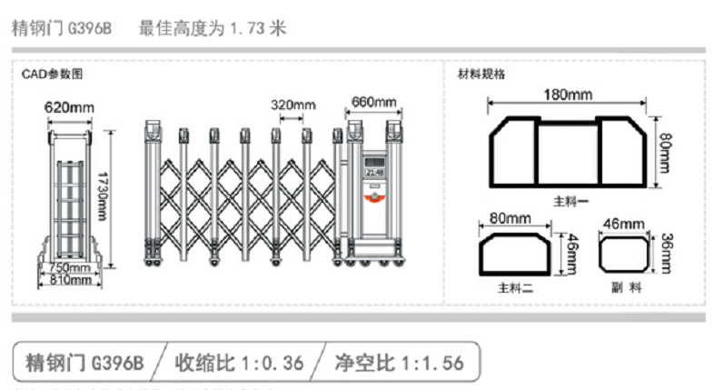 長(zhǎng)沙伸縮門,長(zhǎng)沙電動(dòng)門,長(zhǎng)沙電動(dòng)伸縮門,長(zhǎng)沙伸縮門,長(zhǎng)沙電動(dòng)伸縮門廠 長(zhǎng)沙伸縮門,長(zhǎng)沙電動(dòng)門,長(zhǎng)沙電動(dòng)伸縮門,長(zhǎng)沙伸縮門,長(zhǎng)沙電動(dòng)伸縮門廠