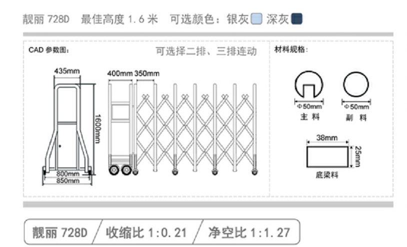 長(zhǎng)沙伸縮門,長(zhǎng)沙電動(dòng)門,長(zhǎng)沙電動(dòng)伸縮門,長(zhǎng)沙伸縮門,長(zhǎng)沙電動(dòng)伸縮門廠 長(zhǎng)沙伸縮門,長(zhǎng)沙電動(dòng)門,長(zhǎng)沙電動(dòng)伸縮門,長(zhǎng)沙伸縮門,長(zhǎng)沙電動(dòng)伸縮門廠