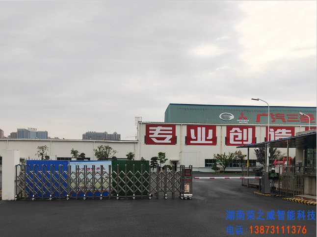 長沙伸縮門,長沙電動(dòng)門,長沙電動(dòng)伸縮門,長沙伸縮門,長沙電動(dòng)伸縮門廠